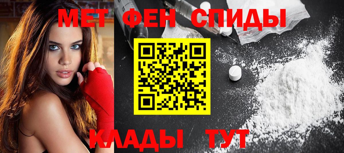 АМФ 97% Чусовой
