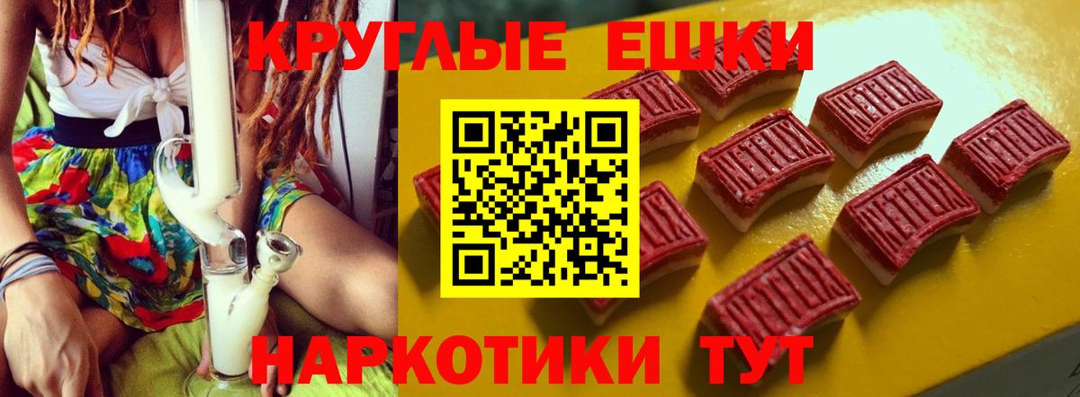 ЭКСТАЗИ TESLA Чусовой