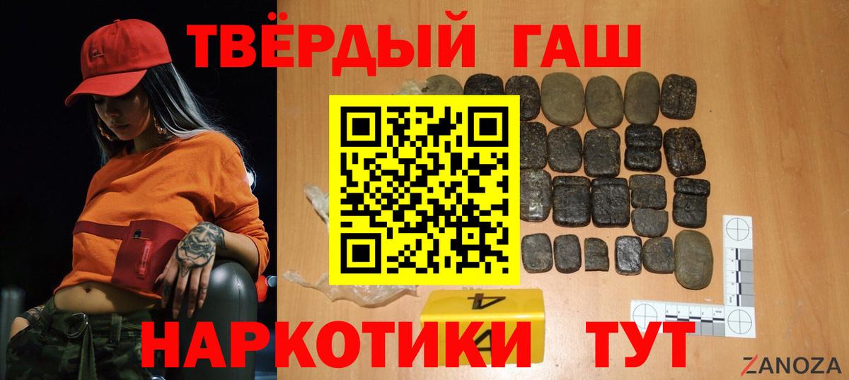 Чусовой  ГАШ ice o lator  Вход с VPN 