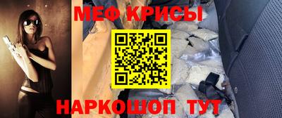 а пвп мука Кунгур