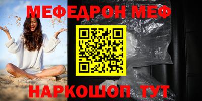 героин Кумертау