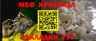 а пвп мука Кунгур