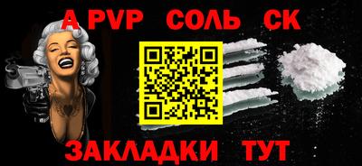 героин Кумертау