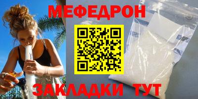 а пвп мука Кунгур