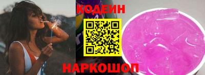 мефедрон VHQ Краснокаменск