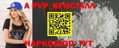 а пвп мука Кунгур