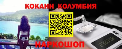 кристаллы Кулебаки