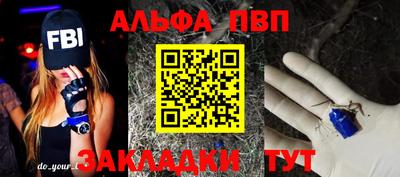 а пвп мука Кунгур