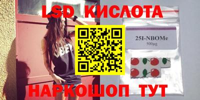 кристаллы Кулебаки