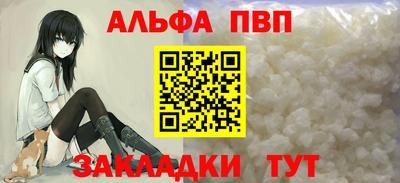 а пвп мука Кунгур