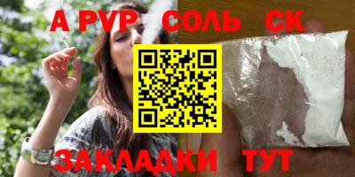 героин Кумертау