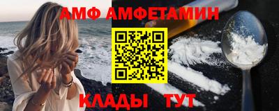 кристаллы Кулебаки