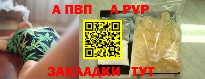 а пвп мука Кунгур