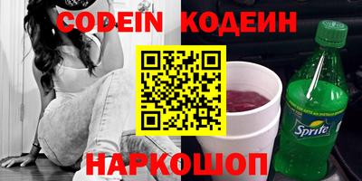 кристаллы Кулебаки