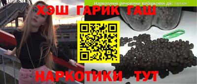 героин Кумертау