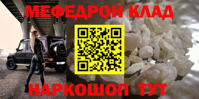 кристаллы Кулебаки