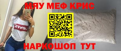а пвп мука Кунгур