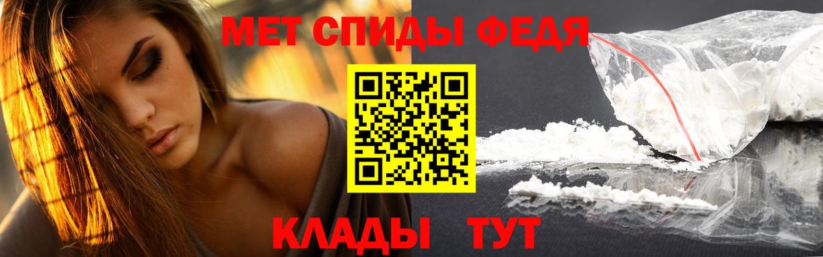 Метамфетамин Декстрометамфетамин 99.9% Чусовой