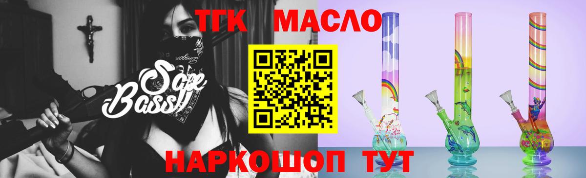 Дистиллят ТГК жижа Чусовой