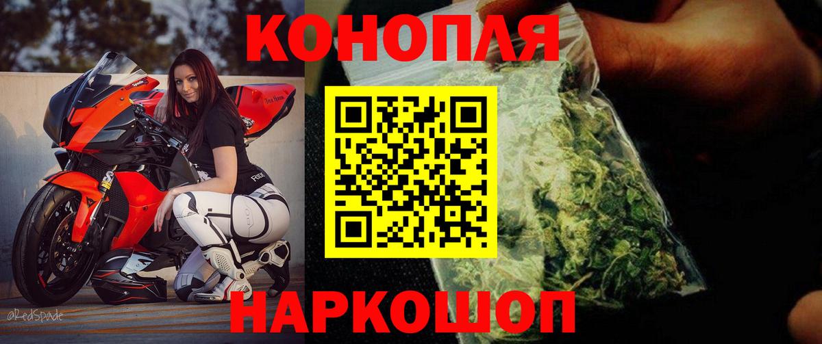 Бошки марихуана конопля  Вход с VPN  Каннабис LSD WEED  Чусовой  Шишки марихуана OG Kush 